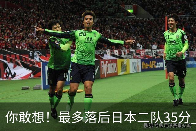 你敢想！最多落后日本二队35分 近10年男篮在干什么